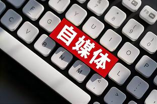 金宝搏188官网ios截图3